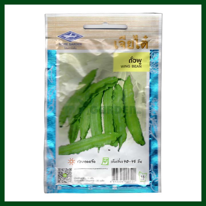 Wing Bean Green - 40 to 45 seeds - Chia Tai - Thai