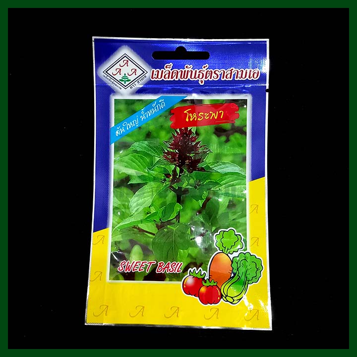 Sweet Basil - 1300 Seeds - AAA - Thai