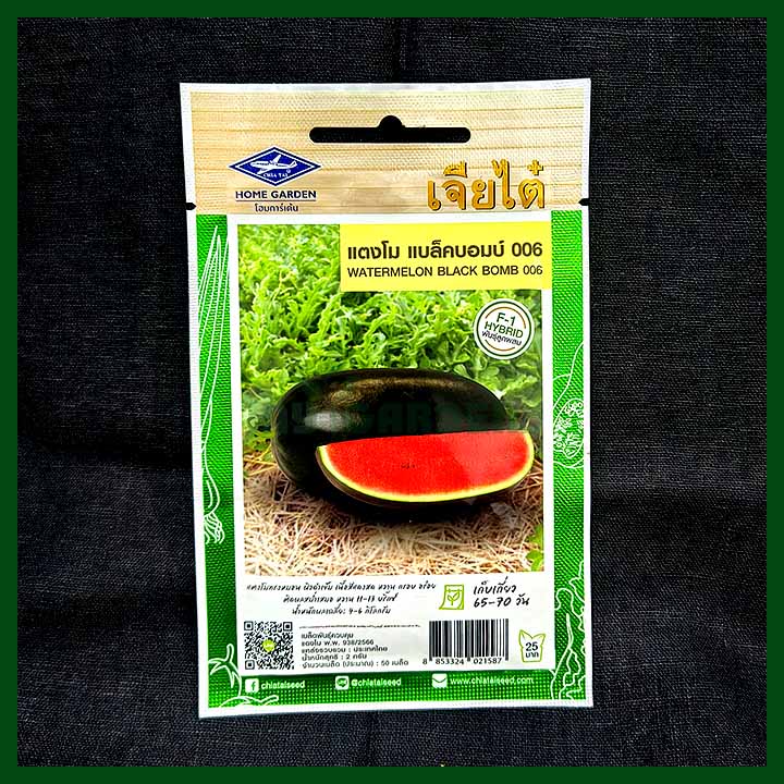 Watermelon Black Bomb 006 F1 Hybrid - 50 seeds - ChiaTai - Thai